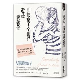 失智症