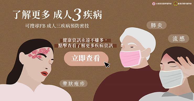肺炎