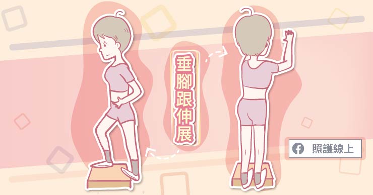 拉筋