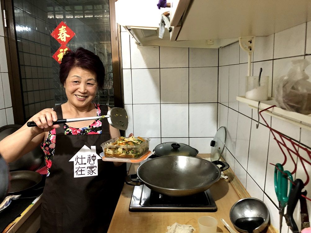 灶神在家