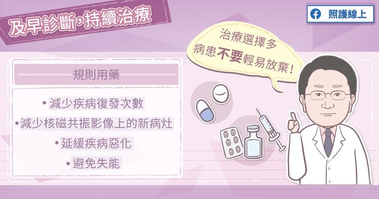 診斷