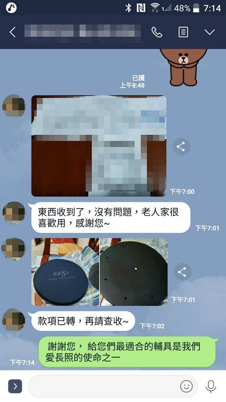 輔具