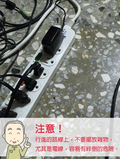 老屋改建