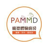 龐德體驗廚房