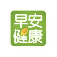 早安健康