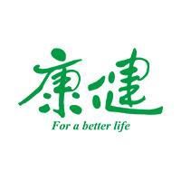 康健雜誌