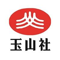 玉山社出版公司