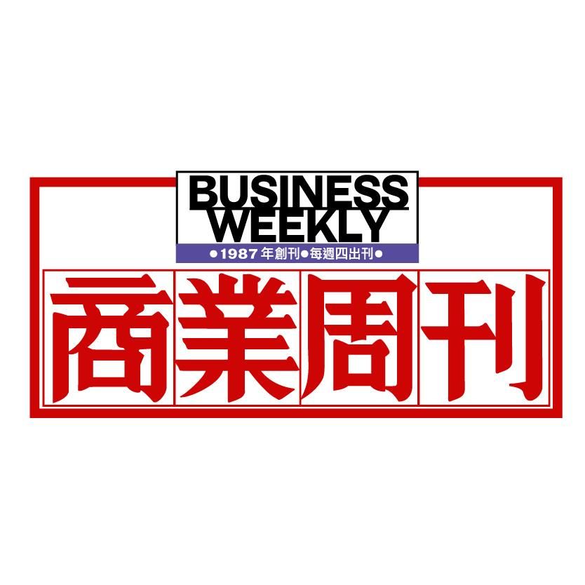 商業周刊