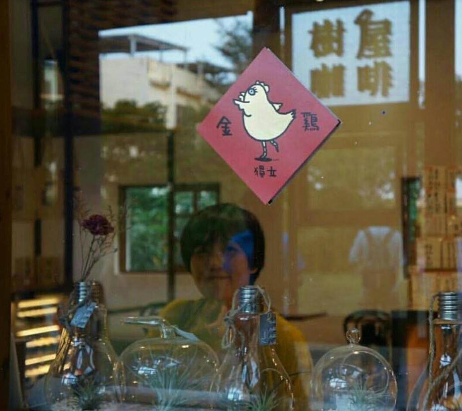 黃國蓉