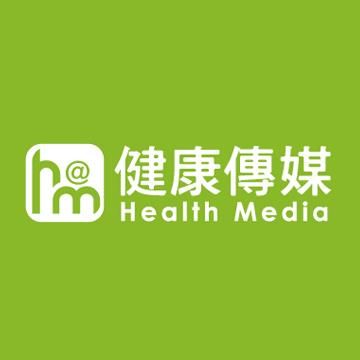 健康傳媒