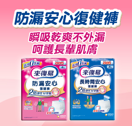 產品介紹圖