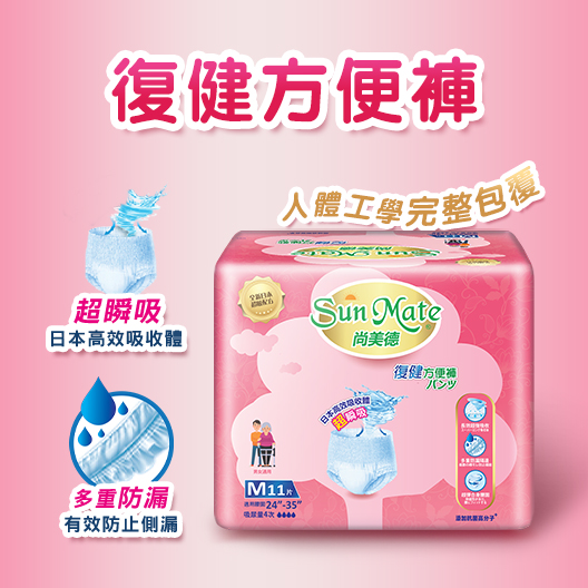 產品介紹圖