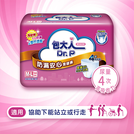 產品介紹圖