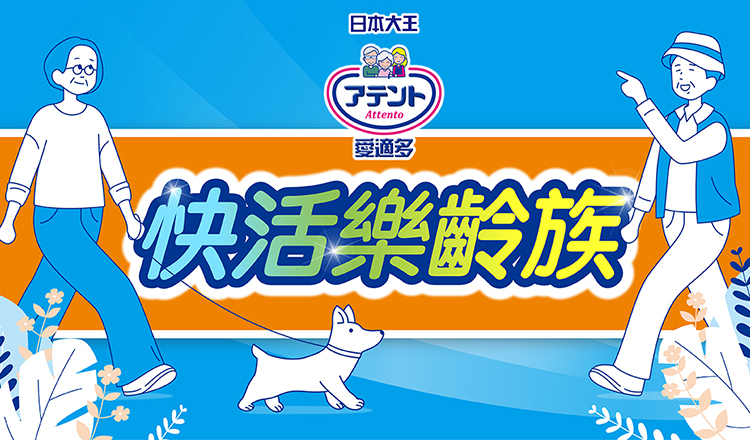 愛適多－超透氣舒適復健褲２片組