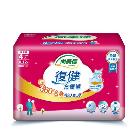 產品介紹圖