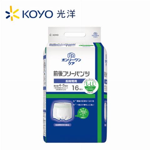 試用者實拍