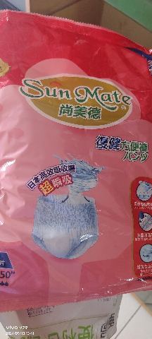 試用者實拍