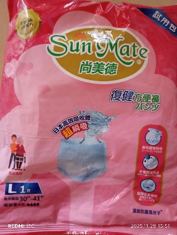 試用者實拍