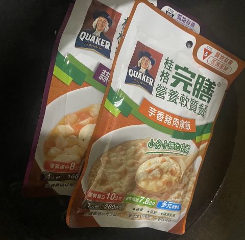 試用者實拍