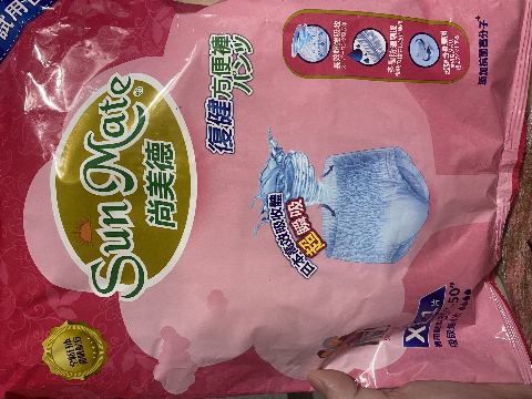 試用者實拍
