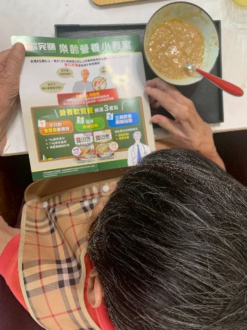 試用者實拍