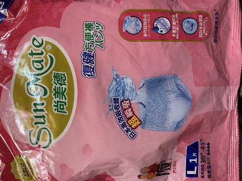 試用者實拍