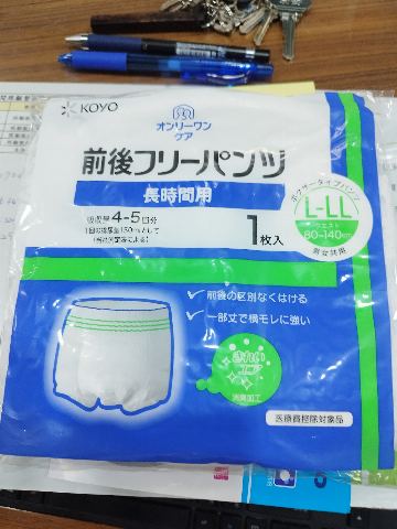 試用者實拍