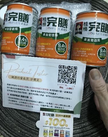試用者實拍