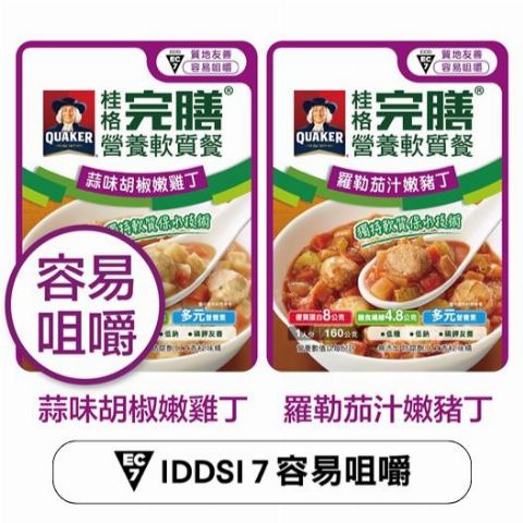 試用者實拍