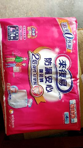 試用者實拍